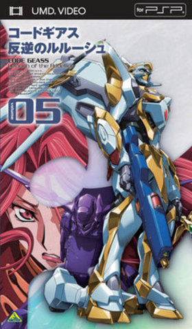 ɥ ȿդΥ롼塡volume05 UMD