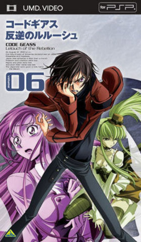 ɥ ȿդΥ롼塡volume06 UMD