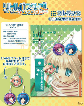 ��ȥ�Х��������������������� ���ȥ�å�C ���ܡ���α�¡�����[������] 