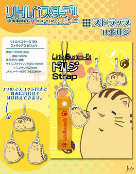 ��ȥ�Х��������������������� ���ȥ�å�D �ɥ른[������] 