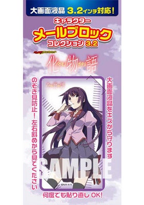 ����饯�����᡼��֥��å����쥯�����3.2 ��ʪ�� �������Ҥ��� 