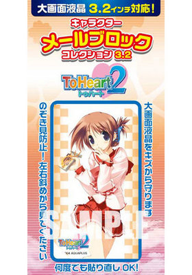 饯᡼֥å쥯3.2 ToHeart2 Ұ 