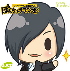 饸CD ޥޥߤΤܤ夦饸 