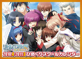 ��ȥ�Х��������������������� 2010.4��2011.3�Ҥ᤯�ꥹ�����륫������ 