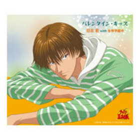 ƥ˥β ֥Х󥿥󡦥å[]ȼ with ɹر 