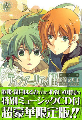 ƥꥢμ 2㲻CDոǡ ZERO-SUMߥå