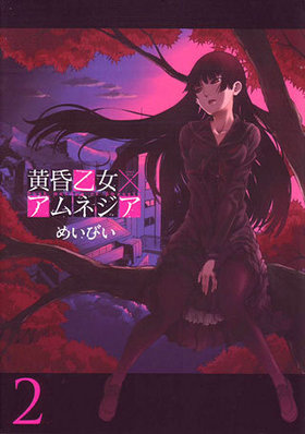 ���������ߥ���ͥ��� 2 ���󥬥󥳥ߥå���JOKER