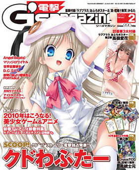 ŷGs magazine 2010ǯ2 