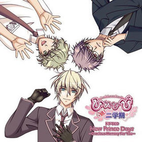 PS2 ҤҤ-New Princess Days!!-³ش ɥCD New Prince Days -Precious Memory For You- 