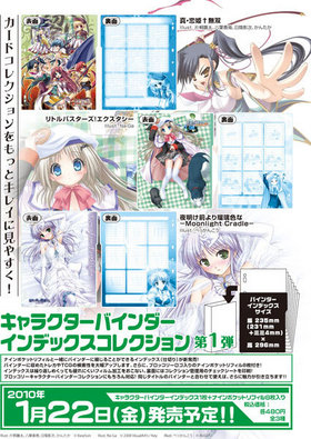 ����饯�����Х������ ����ǥå������쥯����� ��ȥ�Х��������������������� 