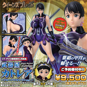 󥺥֥쥤 ﲰȥ쥢֥롼ХåVer. 1/7PVCե奢 