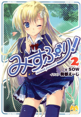 �ߤ��פꡪ 2 �ᥬ��ʸ��