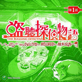 �����ǥ������ͥ� ��İõ��ʪ�� ��1�� 