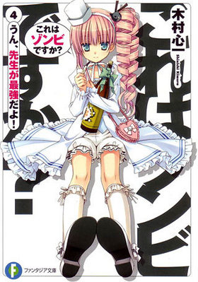 ϥӤǤ 4 Ƕ衪 ٻθե󥿥ʸ