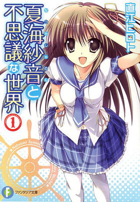 ƳӲԻ׵Ĥ 1 ٻθե󥿥ʸ