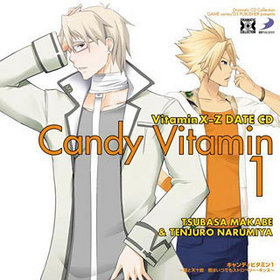 Dramatic CD Collection VitaminX-Z ǥӥߥ1 ŷϺϤĤǤ⥹ȥ٥꡼å 