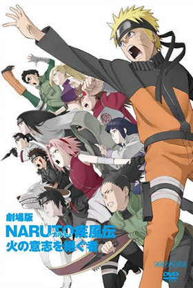  NARUTO  Фΰջ֤Ѥ ̾