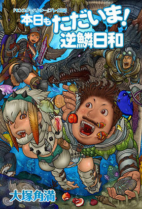 إ󥹥ϥ󥿡٥ץ쥤 ⤿ޡ 