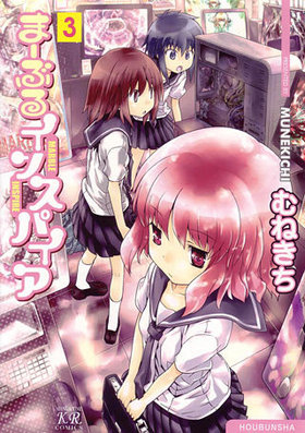 �ޡ��֤륤�󥹥ѥ��� 3 �ޤ󤬥�����KR���ߥå���