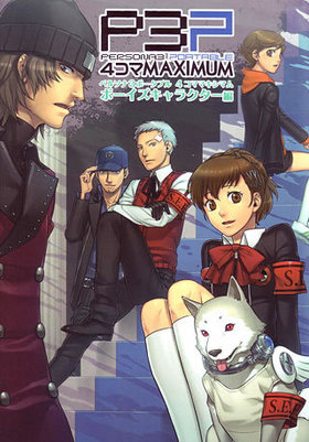 ڥ륽3 ݡ֥ 4MAXIMUM ܡ饯 ޥޥॳߥå