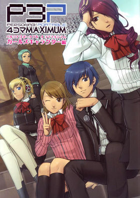 ڥ륽3 ݡ֥ 4MAXIMUM 륺饯 ޥޥॳߥå