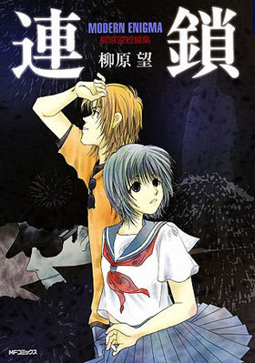 Ϣ MODERN ENIGMA ˾ûԽ MFߥå եåѡ꡼