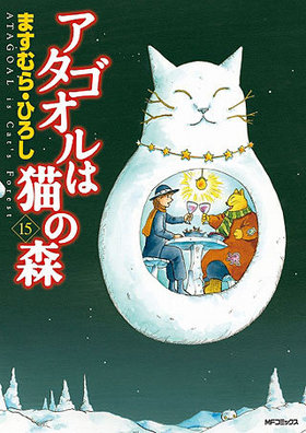 ǭο 15 MFߥå եåѡ꡼