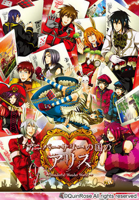 ˥С꡼ιΥꥹWonderful Wonder World ݥϡȤιΥꥹܥ塼ॢåǡ 