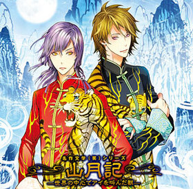 ̾��ʸ�ءʾС� �ɥ��CD�ֻ�� ���������濴�ǥ����򶫤���á��� 