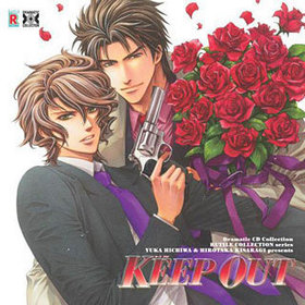 Dramatic CD Collection KEEP OUT 