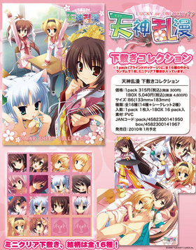 ŷ̡ LUCKY or UNLUCKY!? ꥢߤ쥯1BOX 