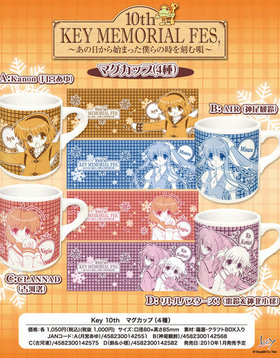 Key10th �ޥ����å�D ��ȥ�Х��������� ܧ������̾��� 