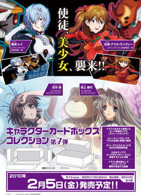 饯ɥܥå쥯 CLANNAD AFTER STORY ŲϽ 