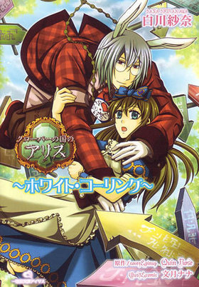 СιΥꥹۥ磻ȡ󥰡 2 ׼ʸ˥ꥹ