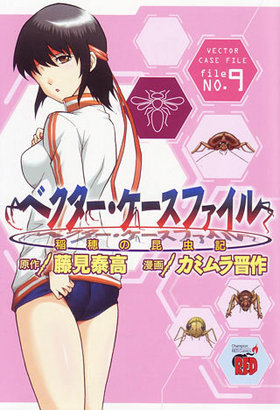 ٥ե κ 9 ԥREDߥå