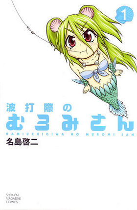 ǺݤΤߤ 1 ǯޥ󥳥ߥå