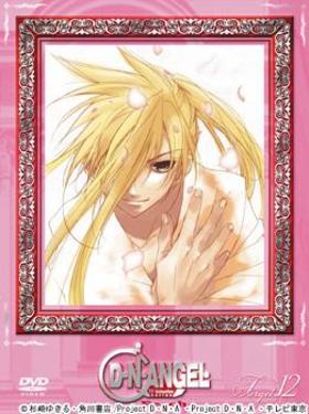 DNANGELPeach Target.12 