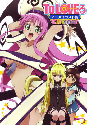 To LOVE -Ȥ֤- ˥ᥤ饹Ƚ Cuties 