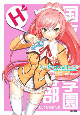 �꡼�������󤲡����� ����¹�˱ɡ���Ω�ɲڳر��������� GAʸ��