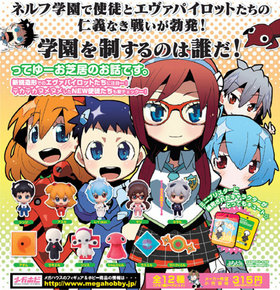 �����ե�������� �פ����������ꤤ ���� vs EVA�ѥ����å��ӡ�1BOX�� 