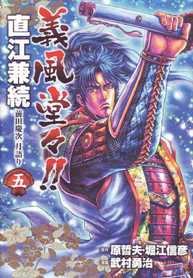 Ʋ!! ľ³ 5 ķļ Хߥå