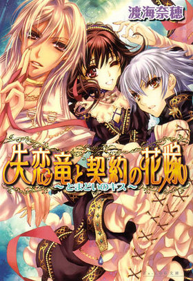 ����ε�ȷ���βֲ� -�Ȥޤɤ��Υ���- B��s-LOGʸ��