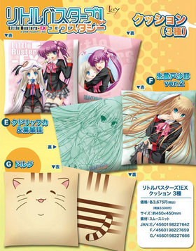 ��ȥ�Х��������������������� ���å����E ���ɥ��ե�����α��[������] 