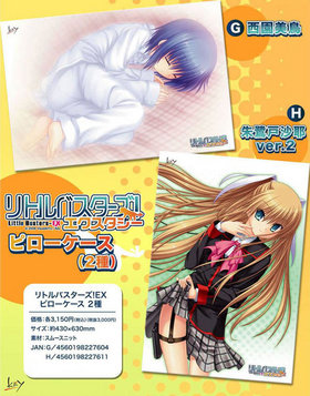 ��ȥ�Х��������������������� �ԥ���������H ����ͺ���Ver.2[������] 