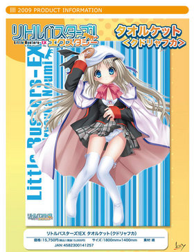 ��ȥ�Х��������������������� �����륱�å� ���ɥ��ե�[������] 