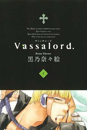 Vassalord. 4 ֥쥤ɥߥå