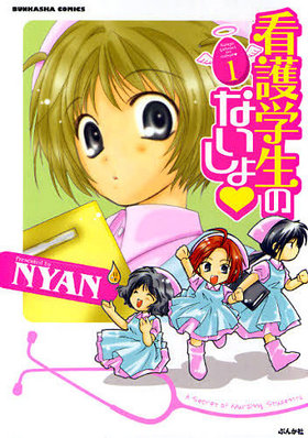 ǸΤʤ 1 ֤󤫼ҥߥå