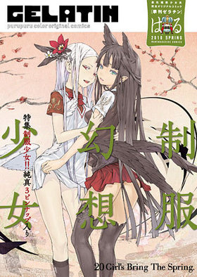 GELATIN 2010Ϥ ˥ޥ󥹥ڥ