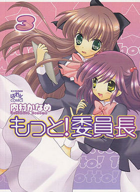 ��äȡ��Ѱ�Ĺ 3 4����KINGS�Ѥ�äȥ��ߥå���