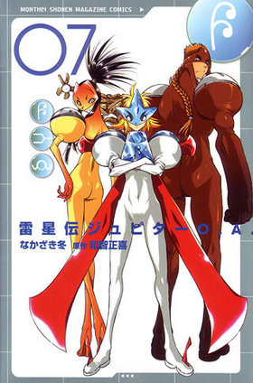 ԥO.A. 7 ̼ҥߥåޥ